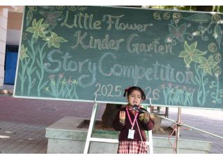 KG Story Telling Competition 2025