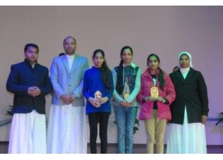 PRIZE DISTRIBUTION CEREMONY 2016