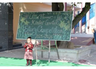 KG Story Telling Competition 2025