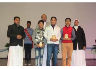 PRIZE DISTRIBUTION CEREMONY 2016