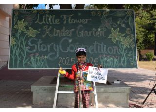 KG Story Telling Competition 2025