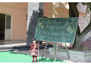 KG Story Telling Competition 2025