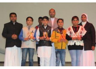 PRIZE DISTRIBUTION CEREMONY 2016