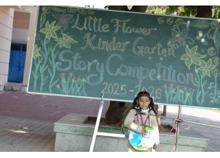 KG Story Telling Competition 2025