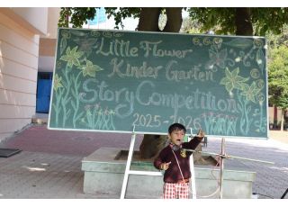 KG Story Telling Competition 2025